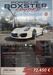 Porsche Boxster walhausen